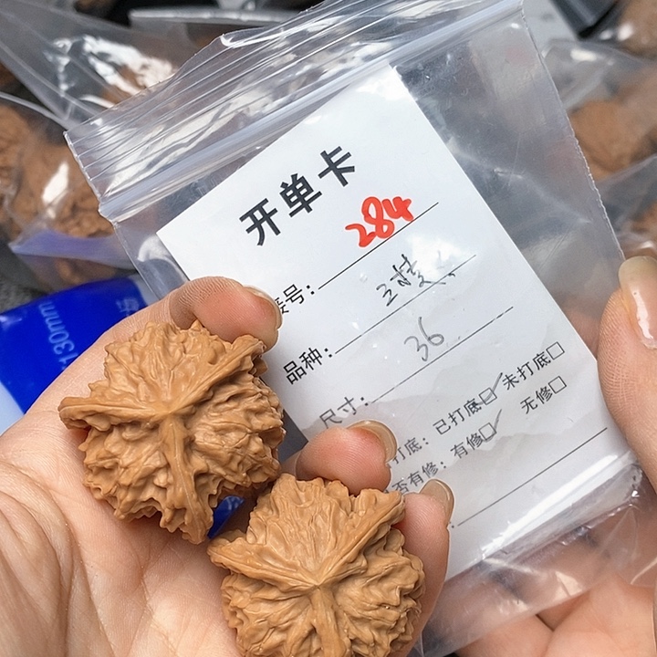 文玩核桃把件284哈哈哈