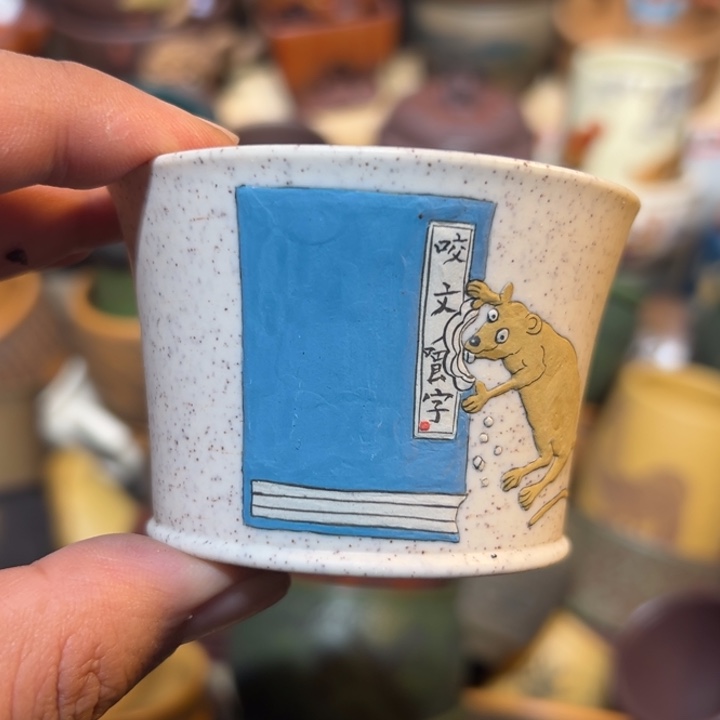 紫砂茶杯宜兴紫砂主人杯