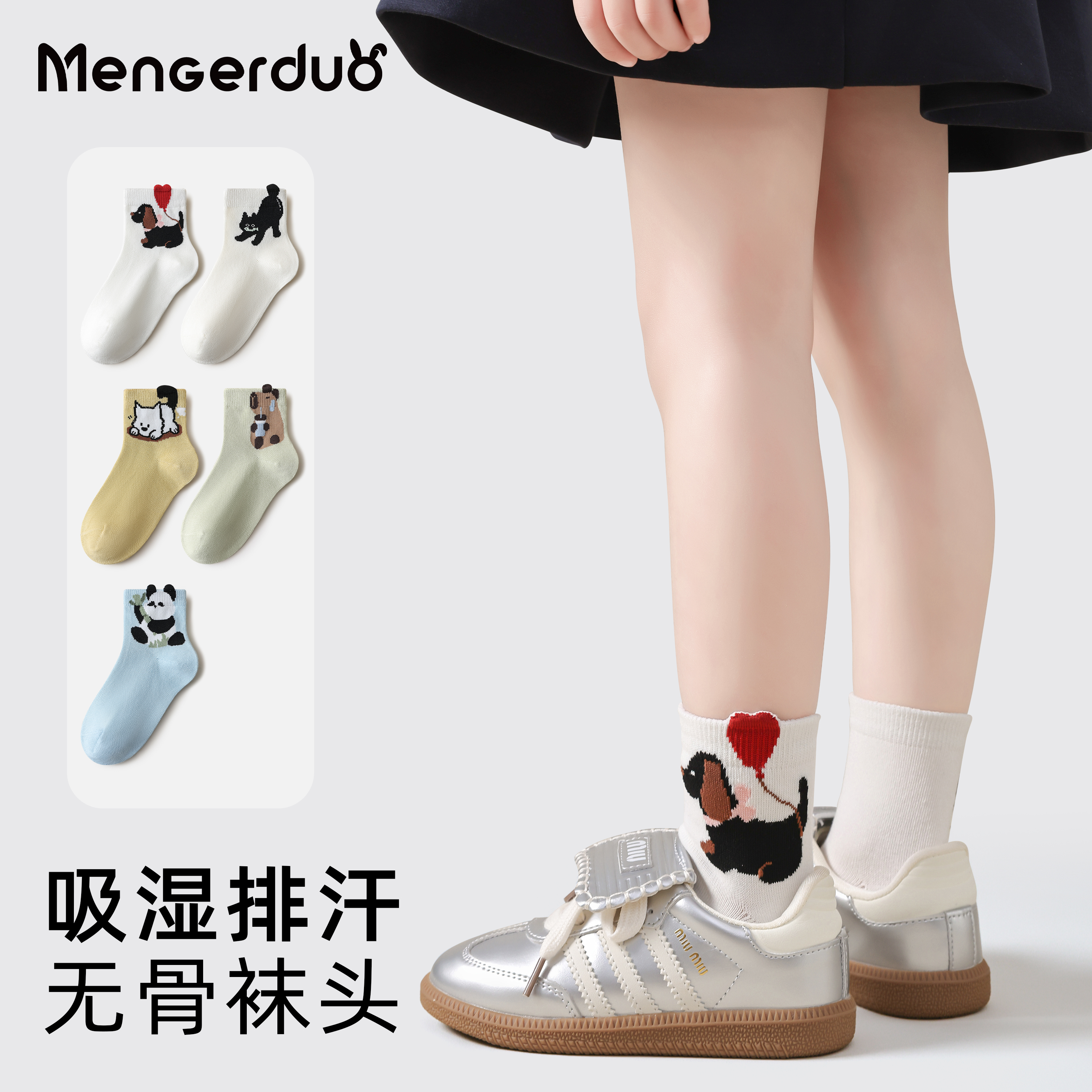 儿童袜子春秋薄款可爱卡通中筒无骨袜春夏薄棉男童女童短袜