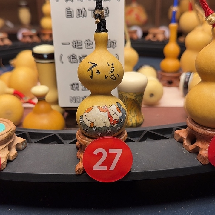 27号不急小猫针刺宫廷八宝