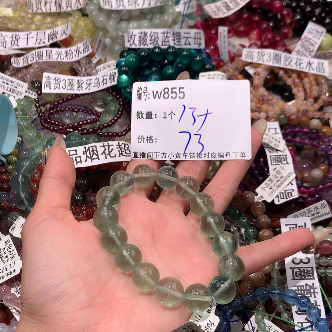 水晶手串未镶嵌855¥¥¥！……