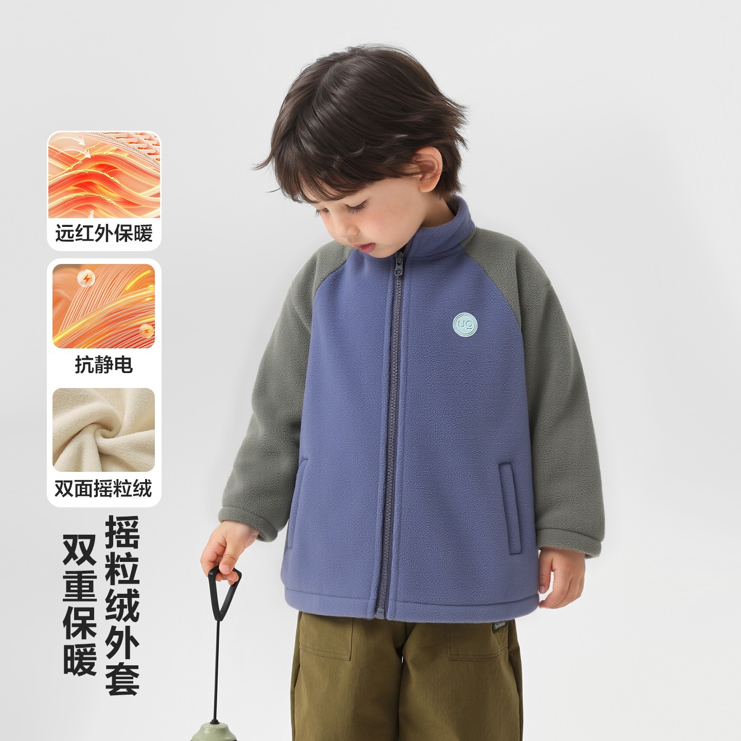 儿童户外摇粒绒外套冬装冬季新款宝宝秋冬款加绒上衣U17487