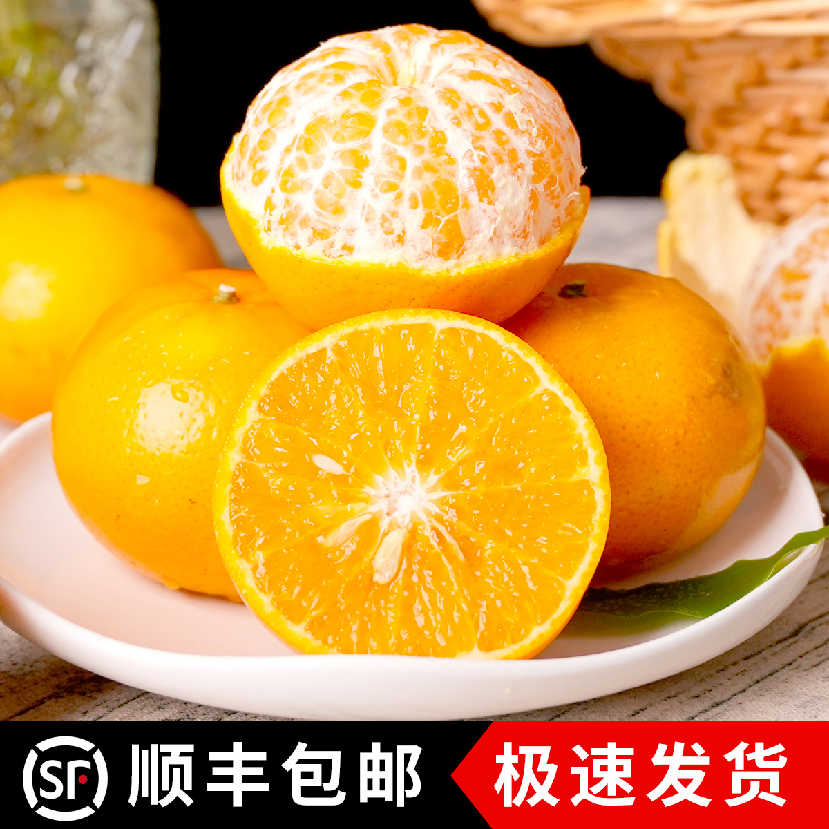 【两广次日达】【顺丰包邮】广西武鸣新鲜沃柑 净重8斤装