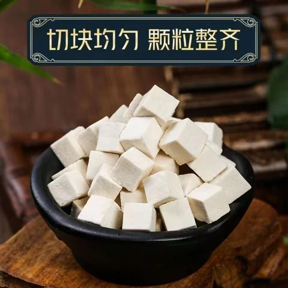深山无硫茯苓丁原色原味可煮水煲汤