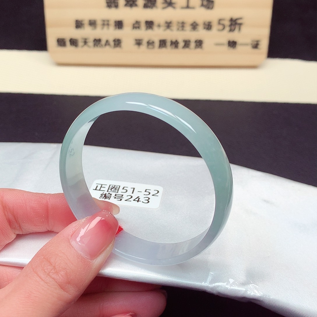 翡翠手镯未镶嵌243号
