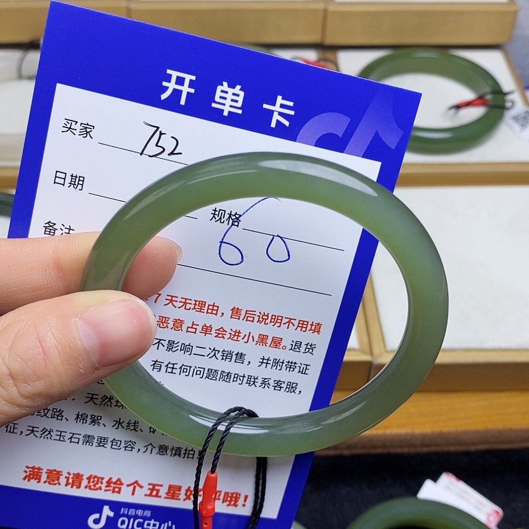 和田玉手镯未镶嵌sy