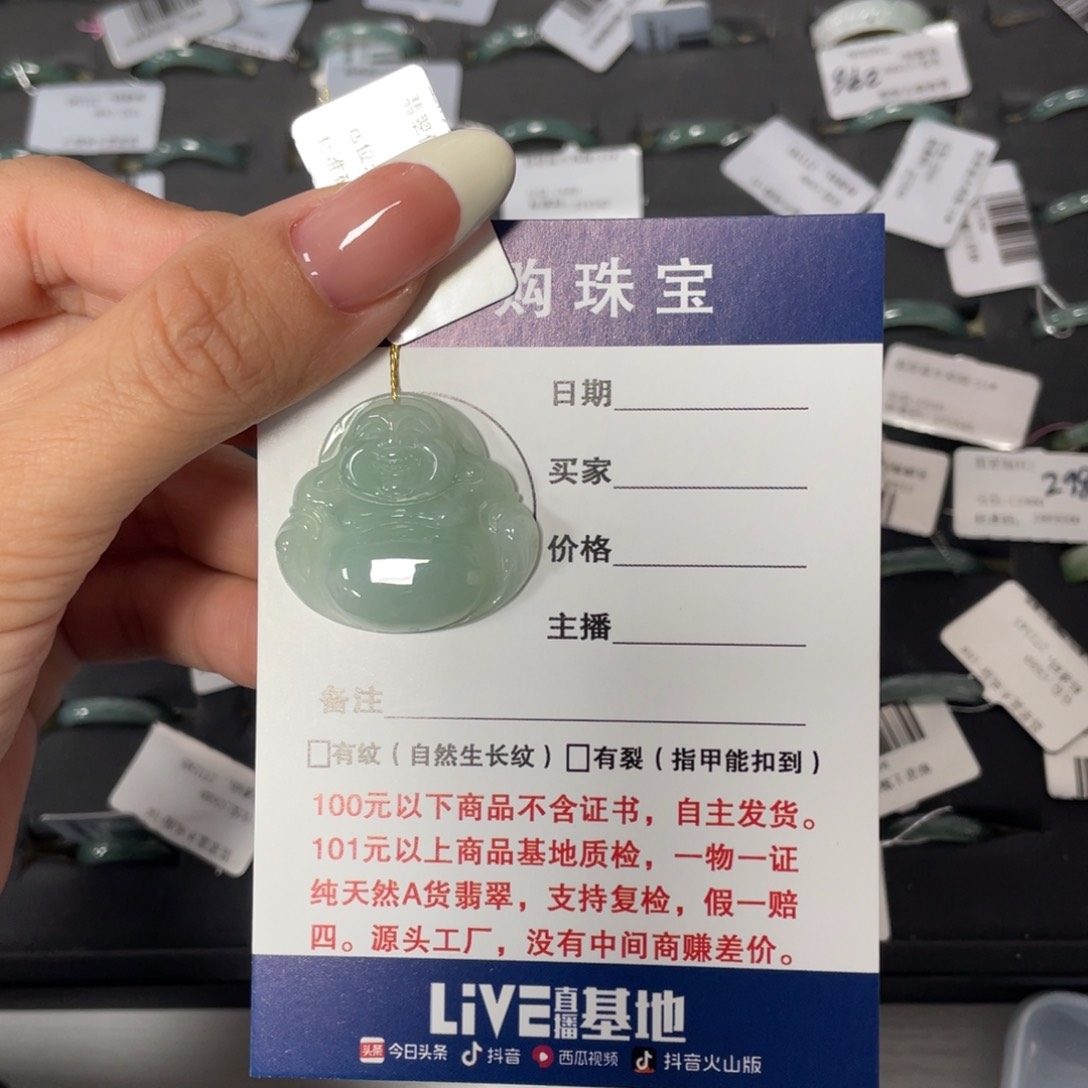 翡翠颈饰未镶嵌佛公