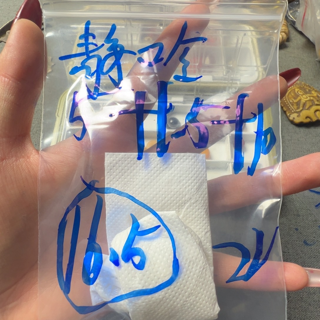 静***呤琉璃纯铜合金方方方方方方方方方方方方方方方