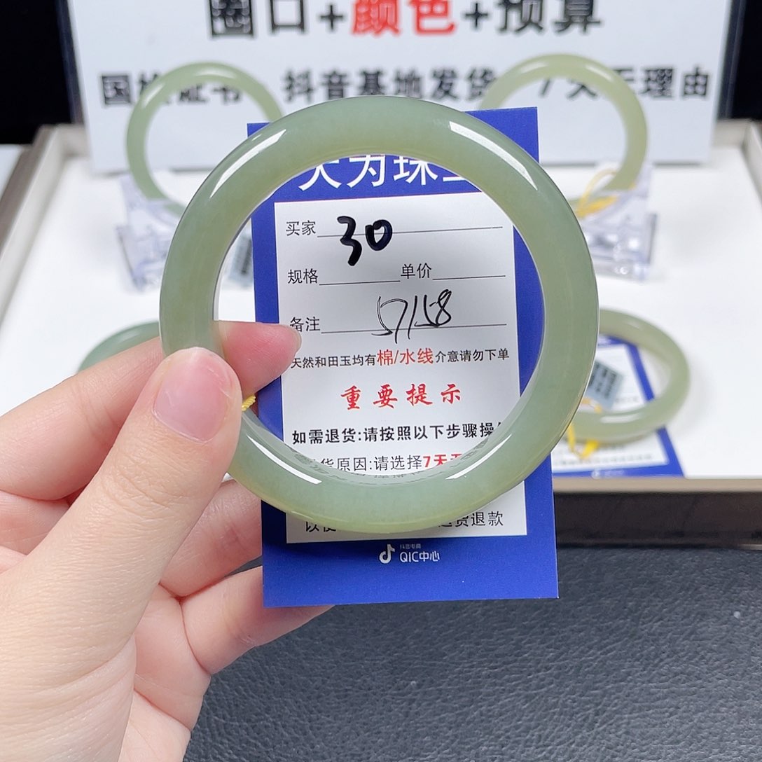 和田玉手镯未镶嵌小***晓