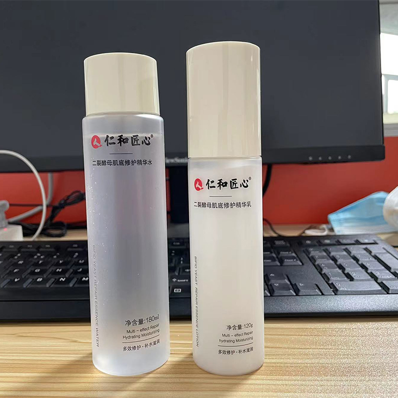 仁和匠心二裂酵母精华水乳滋润肌肤锁水补水保湿干油皮嫩肤精华乳