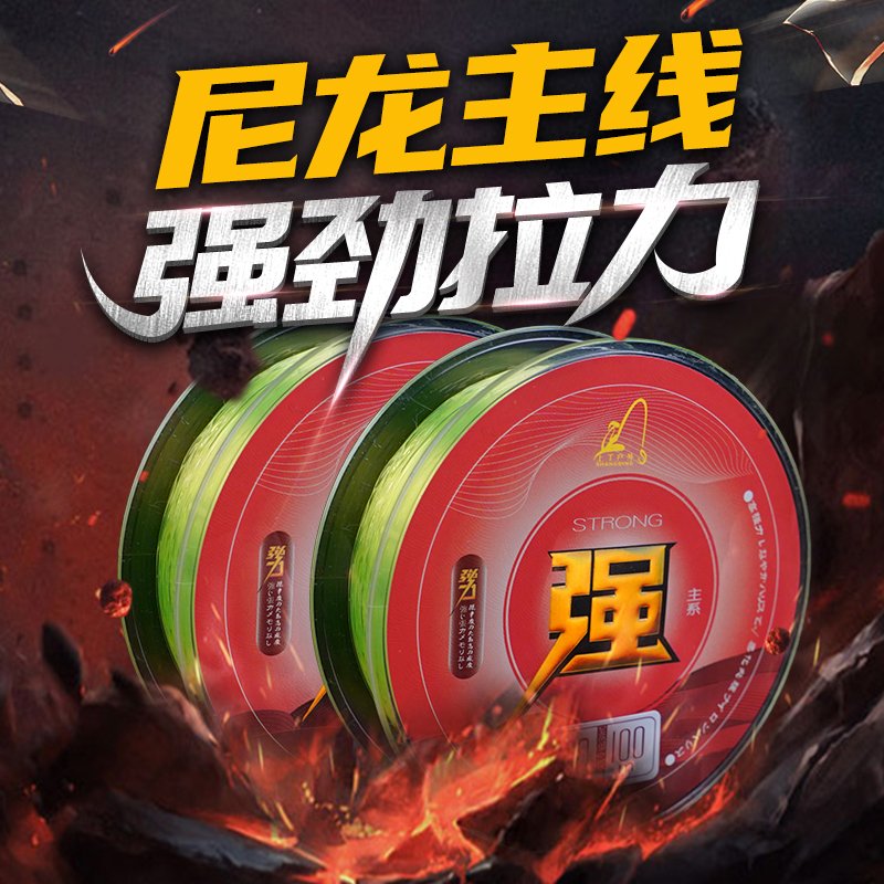 鱼栖林上丁尼龙100米主线东丽原丝线