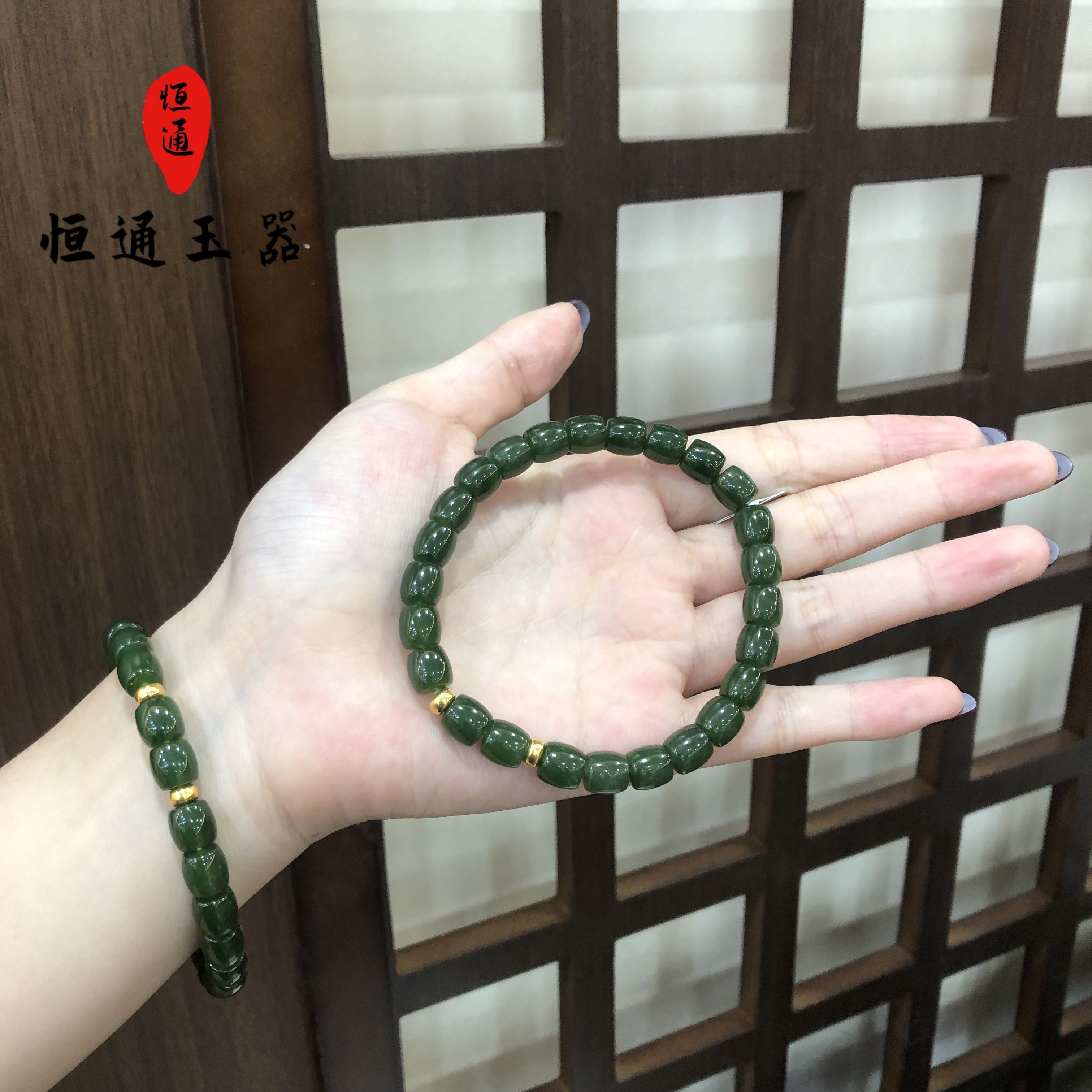 和田玉直切手串多样性发一规格约7mm-2-S1779-1-1800