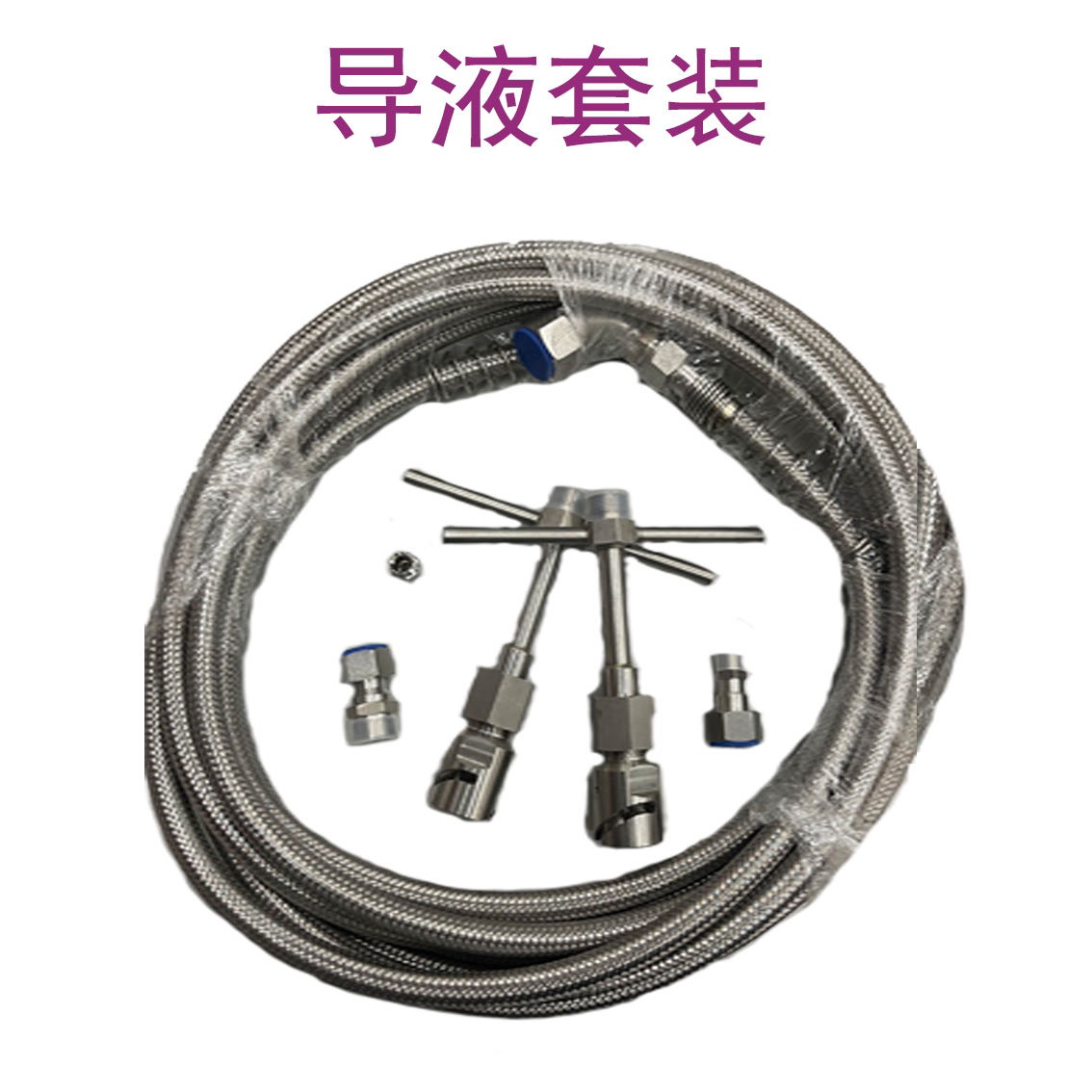 LNG燃气气瓶导演管回气枪导液救援专用