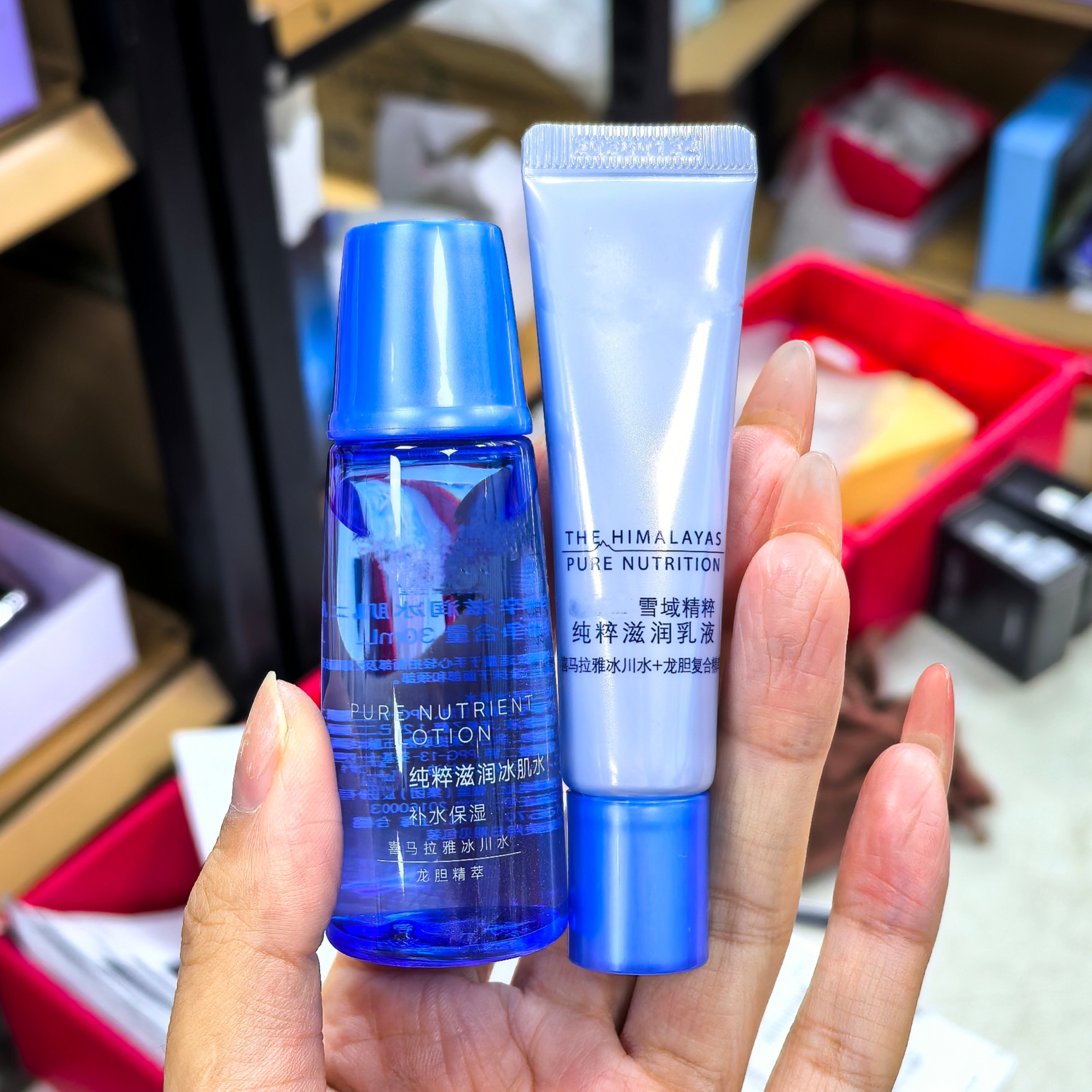 雪域水乳旅行装一组水30ml＋乳液15ml