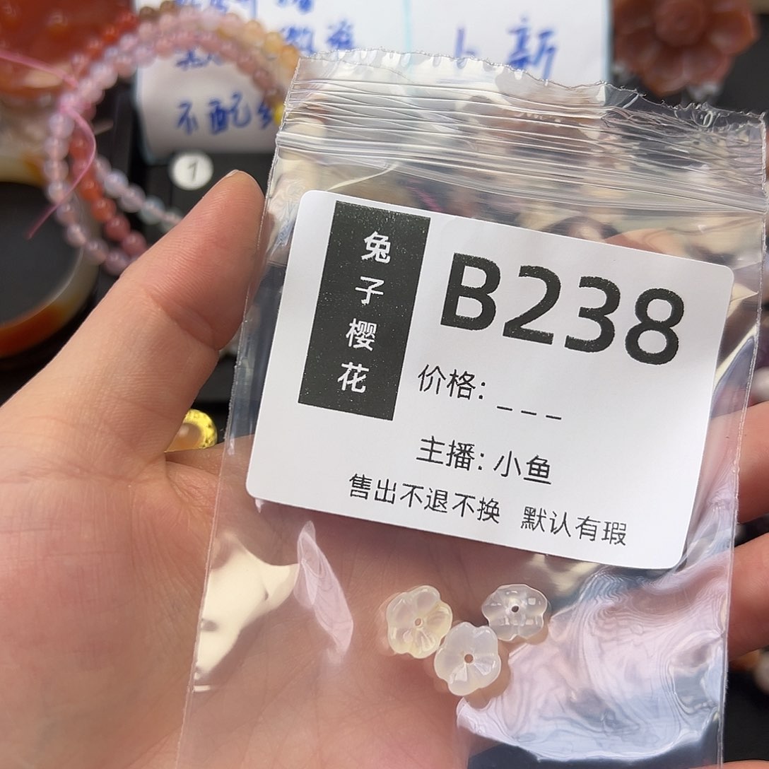 玛瑙/玉髓颈饰未镶嵌～****?