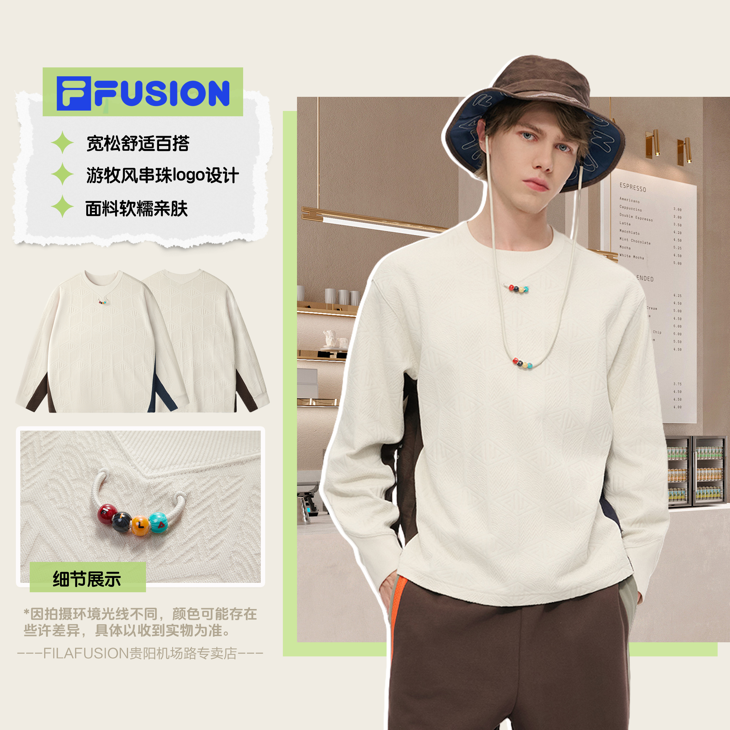Fila/斐乐25年秋上新男款运动休闲卫衣【流光风】圆领针织套头上衣