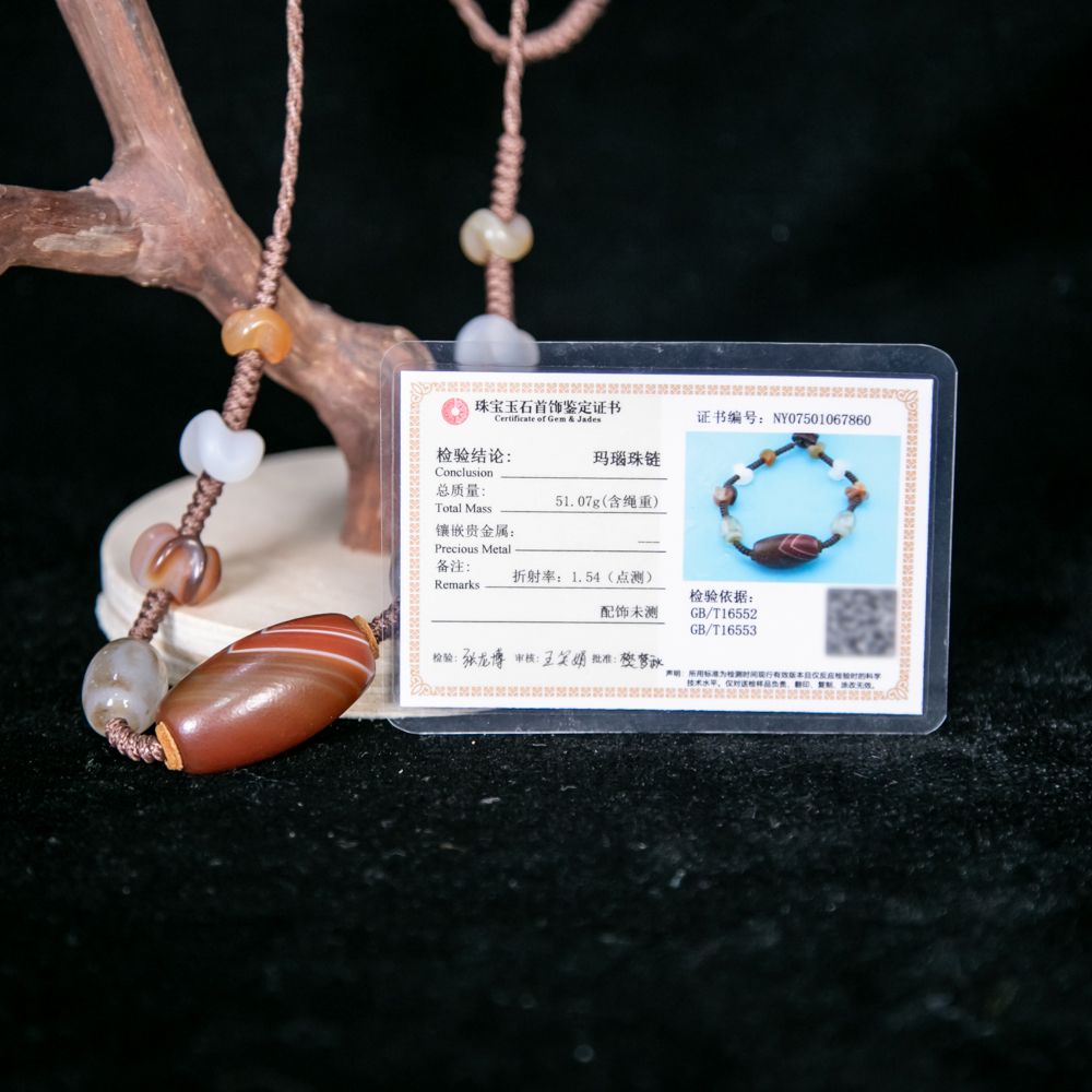 20世纪前期玛瑙挂件NY07501067860