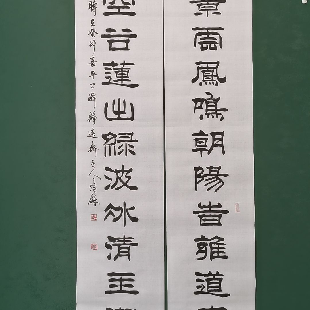 张***弛书法宿同彬书法作品纯手写