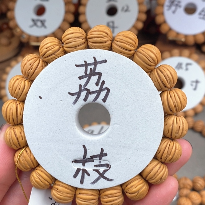 桃核手串荔枝14SS抛光尺寸误差0.5之间