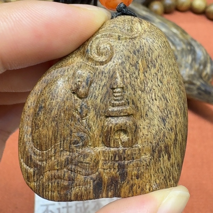 沉香碎屑沉香馨安居沉香888888