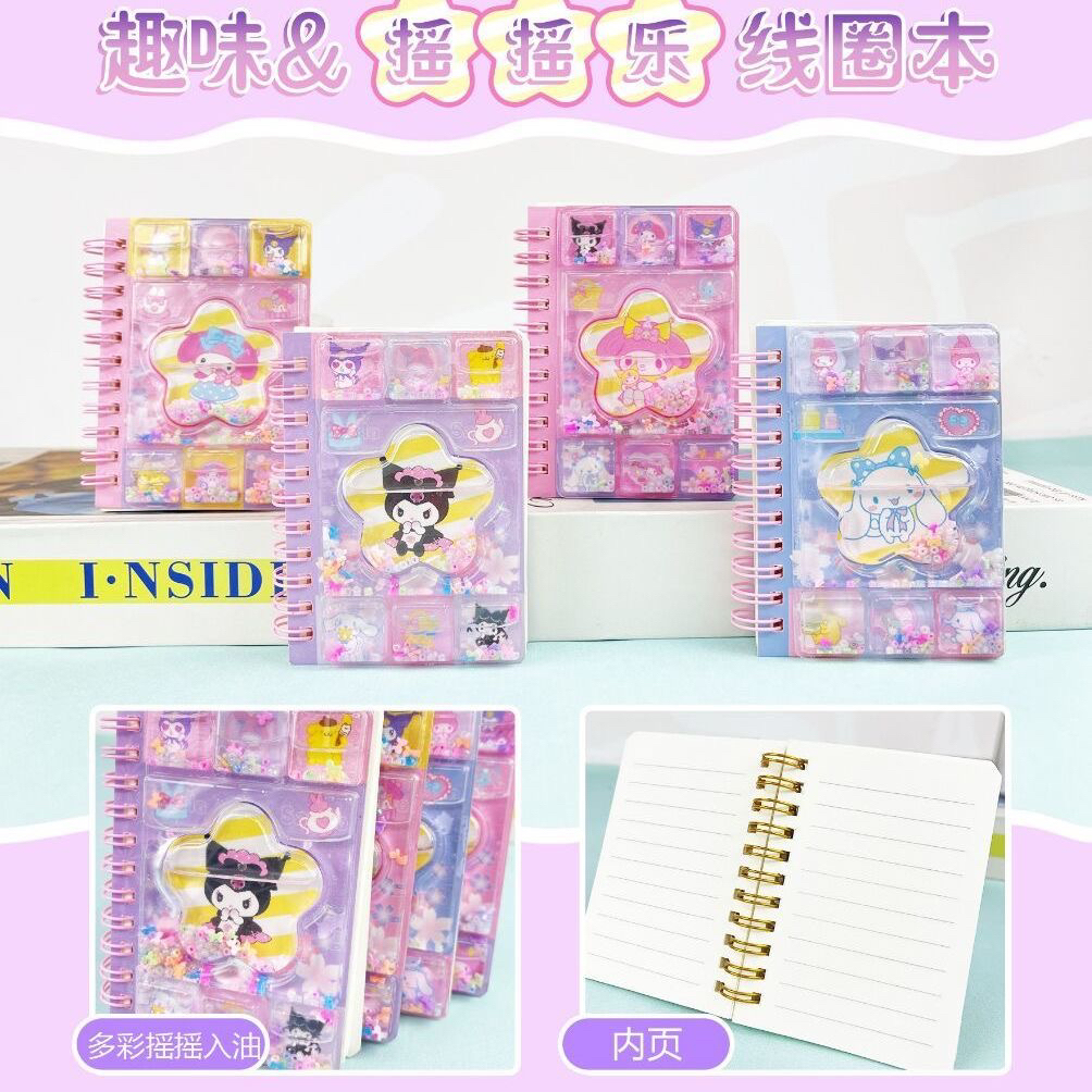 卡通可爱入油流沙线圈本减压笔记本少女心摇摇乐手帐本口袋本本子