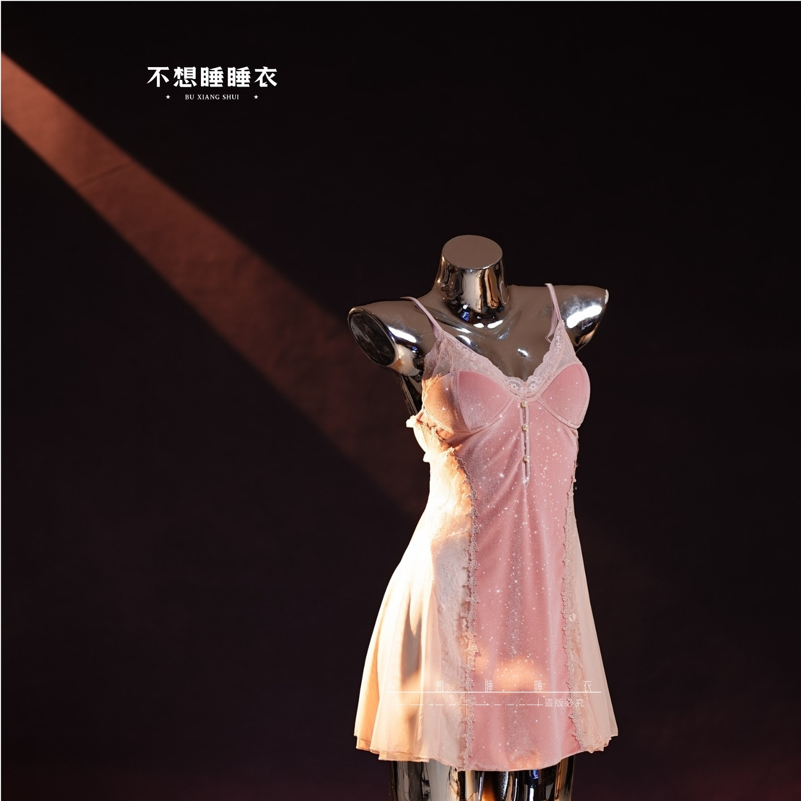 白鹭【海棠梨花】爆款蕾丝一体式胸垫无钢圈睡衣睡裙居家服附胸垫