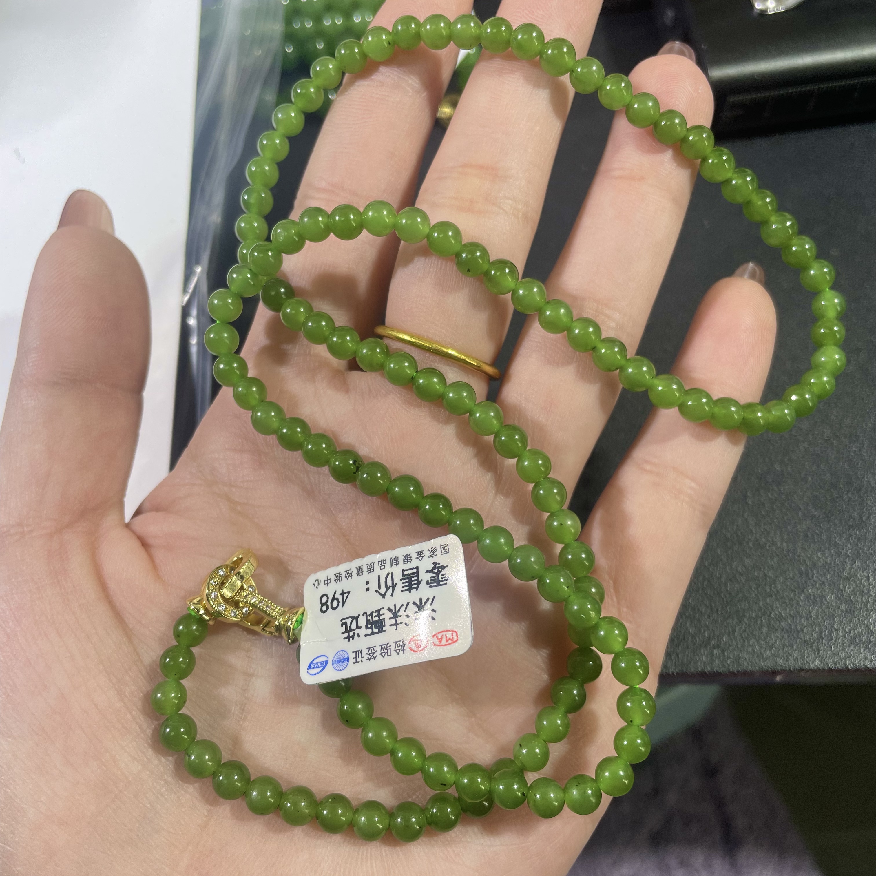 沫沫甄选珠宝和田玉碧玉5mm微矿阳绿