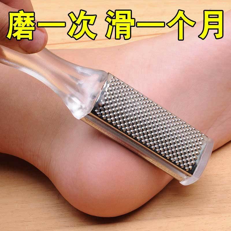 双面搓脚神器去死皮修脚器去老茧磨脚去脚茧搓脚板修脚专用工具
