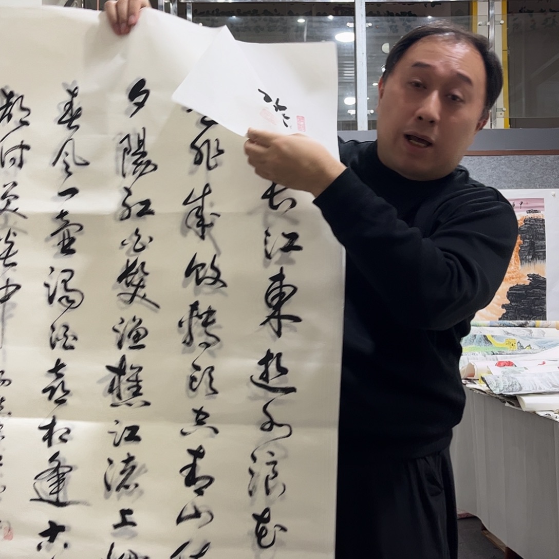 国画H国画单幅任发