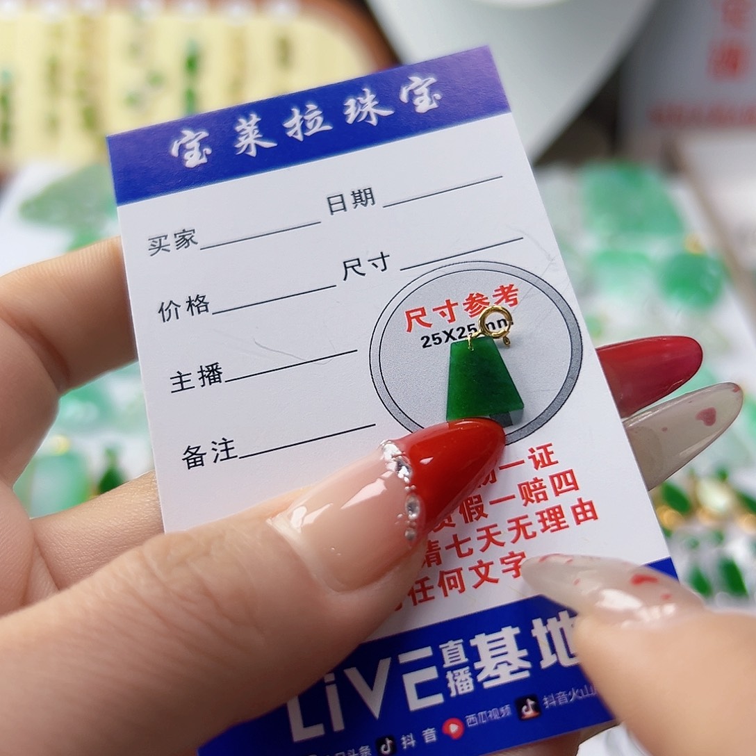 颈饰18K金镶嵌翡翠翡翠