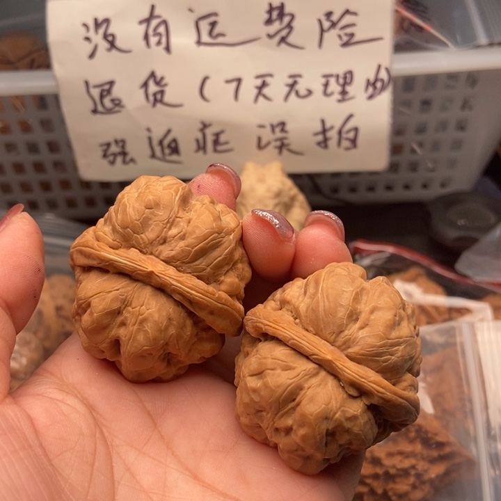 手串/手链核桃风***?