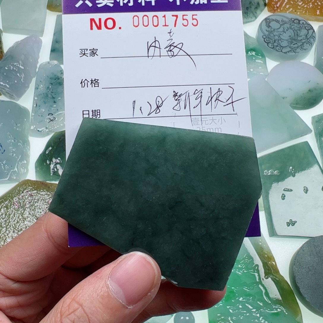 定制翡翠未镶嵌内**哥翡翠