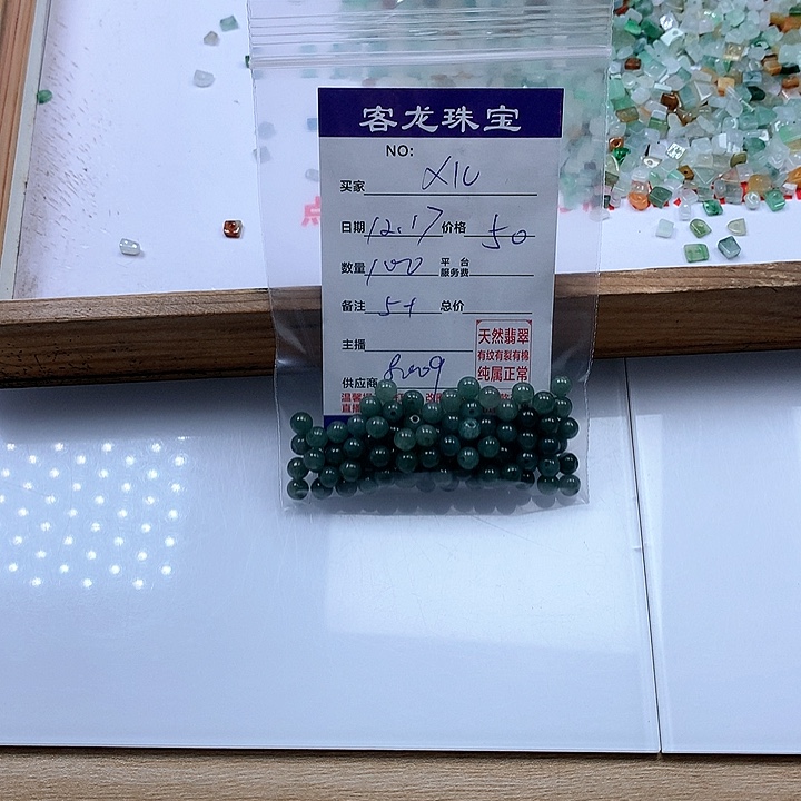 颈饰未镶嵌翡翠?***?