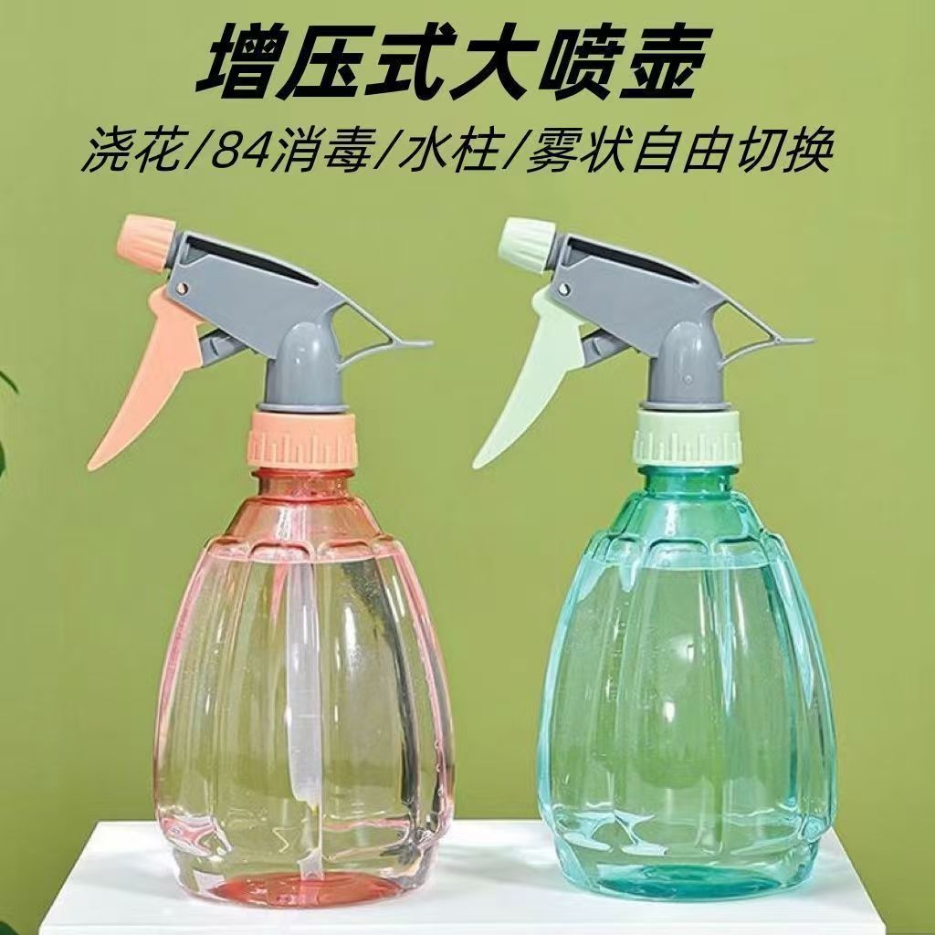 家用园艺小型气压型喷壶浇花超细雾神器