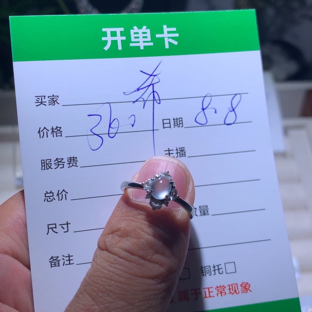 希***.翡翠银S925镶嵌耳饰