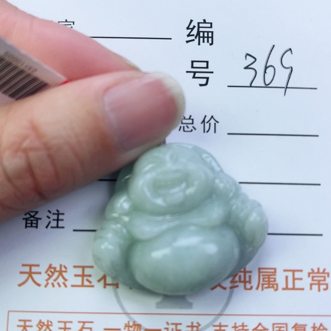 翡翠颈饰未镶嵌佛公