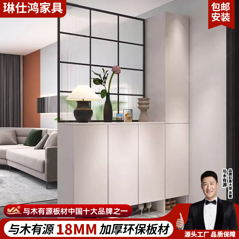 入户玄关柜鞋柜一体现代简约客厅铁艺屏风置物柜玻璃间厅柜隔断柜