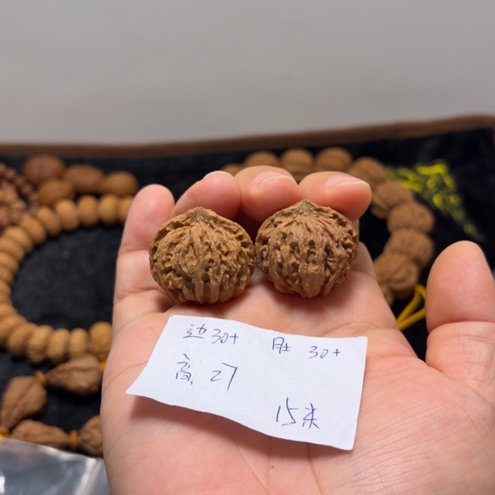 文玩核桃手串麻花手捻