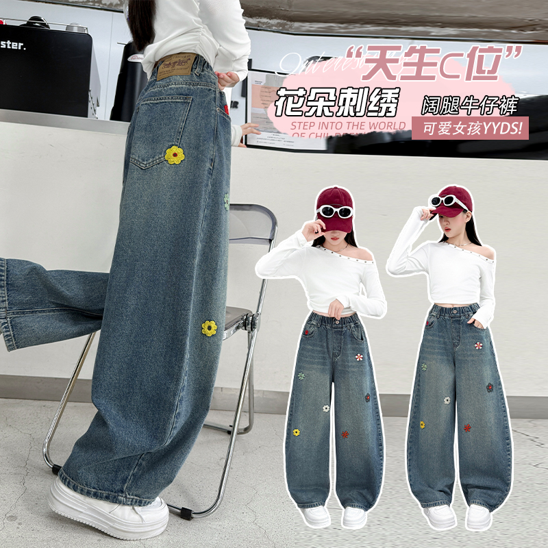 女童牛仔裤春秋2025新款儿童洋气时髦直筒裤中大童韩版阔腿长裤子