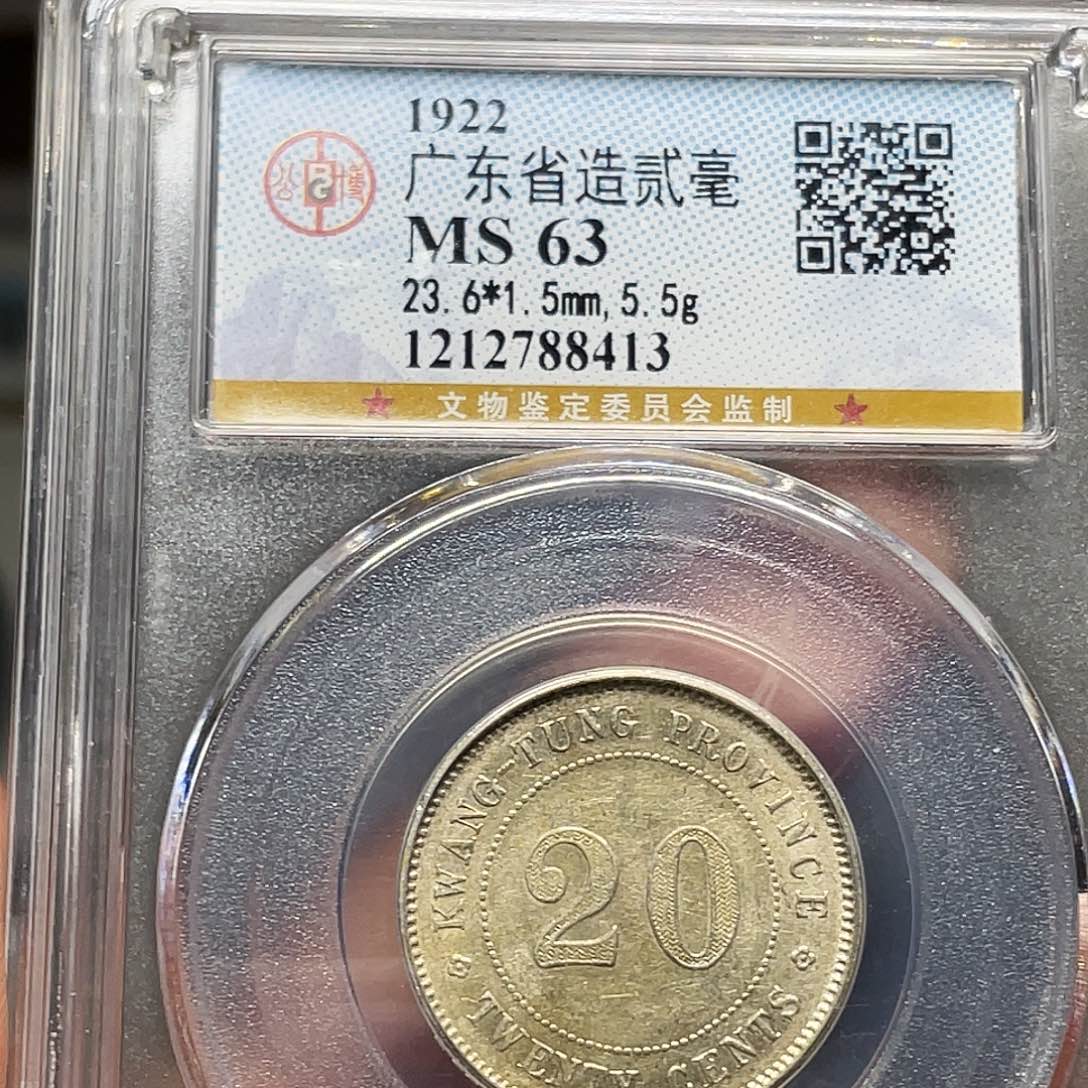 银如图所说的一个