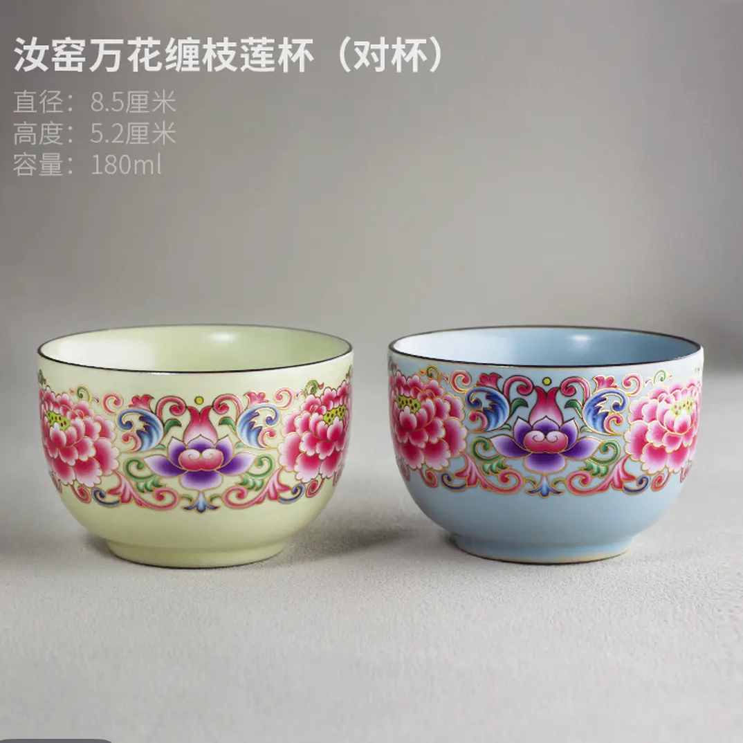 2125汝窑陶瓷主人杯大号茶杯陶瓷个人专用大容量泡茶盏茶碗