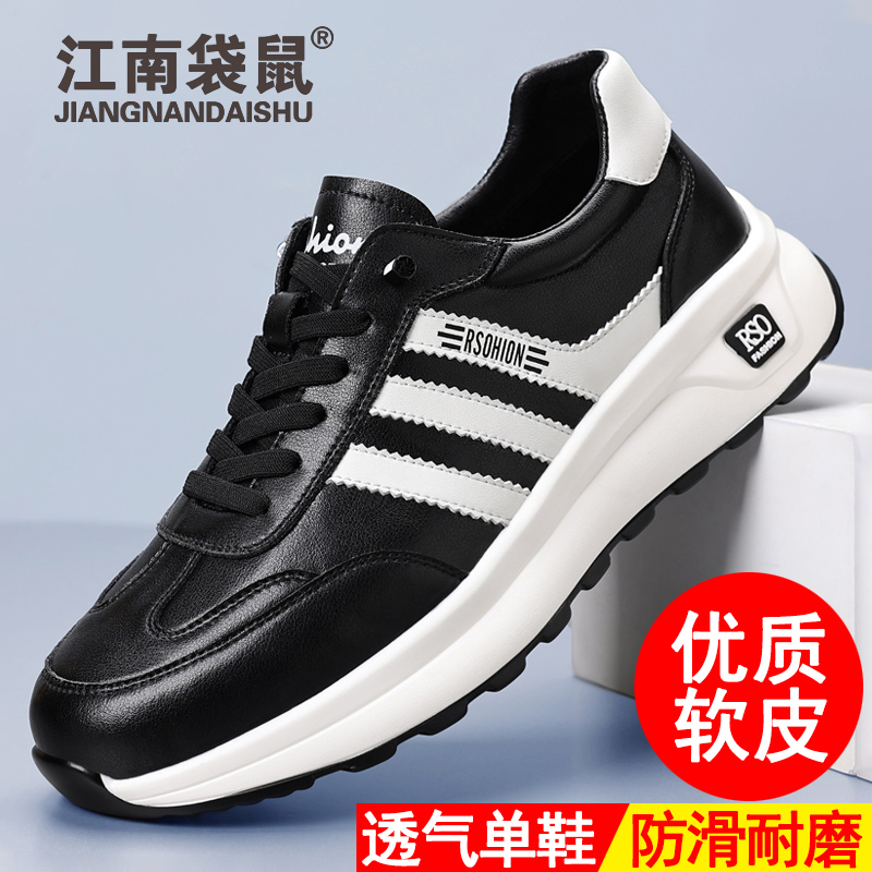 江南袋鼠新年款春秋时尚休闲运动风男鞋软牛皮软底休闲鞋百搭鞋