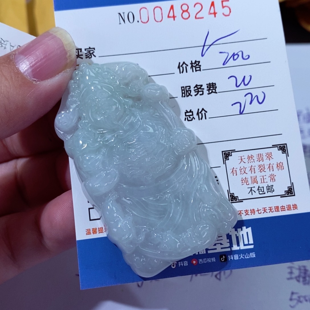 翡翠颈饰未镶嵌人***路