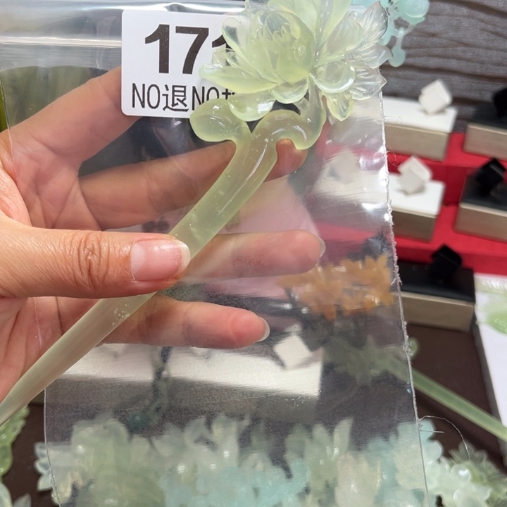 小***九蛇纹石玉未镶嵌发簪