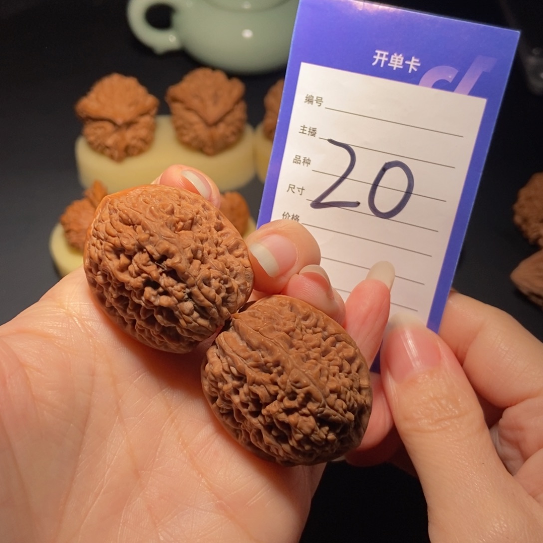 文玩核桃把件大蒜头福利 有修 35×33 偏远地区不包邮