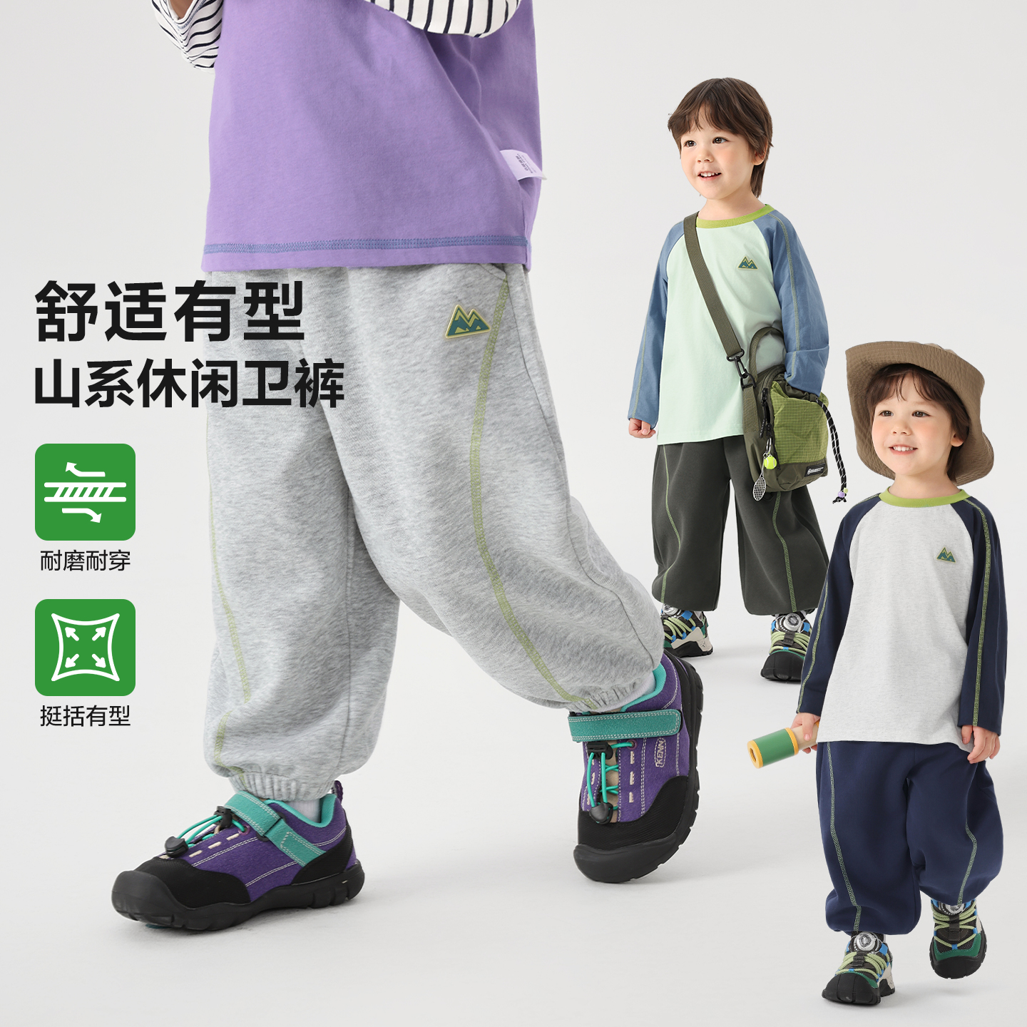 【右欧2026春季新款首发】男童山系装饰线卫裤运动长裤U17154