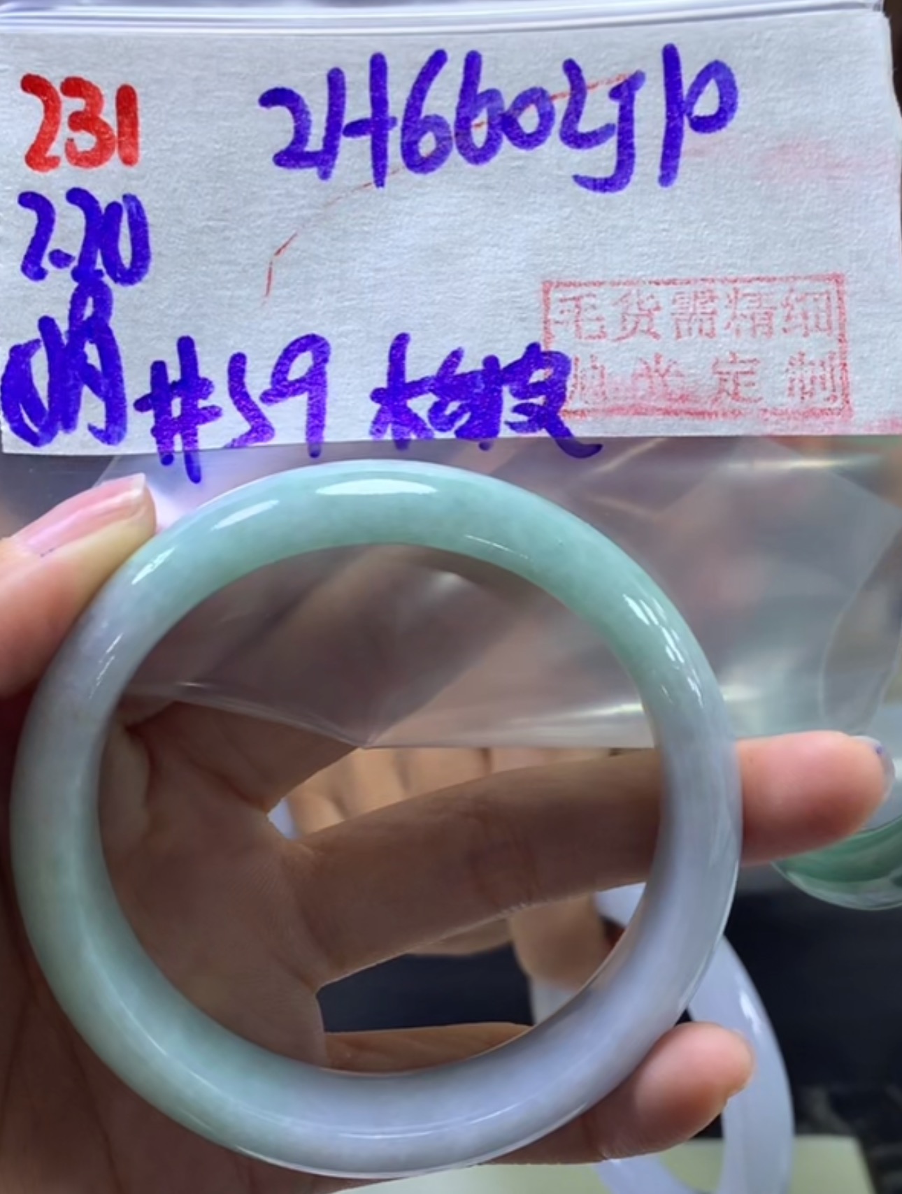 定制翡翠未镶嵌毛货需精细抛光231手镯59桔皮+660元+拍一发一