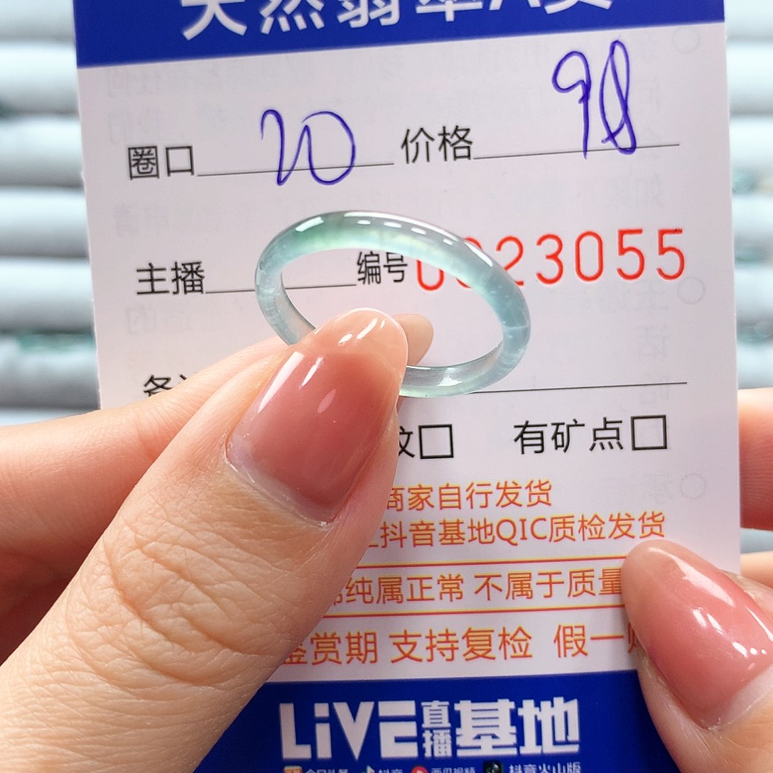 翡翠戒指未镶嵌翡翠