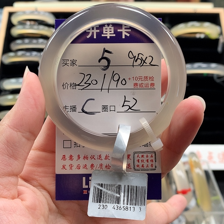 五****玛瑙/玉髓未镶嵌手镯