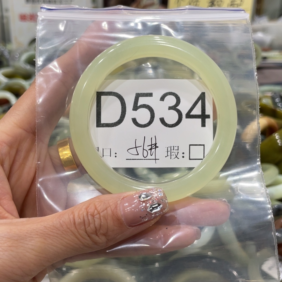 蛇纹石玉手镯合金